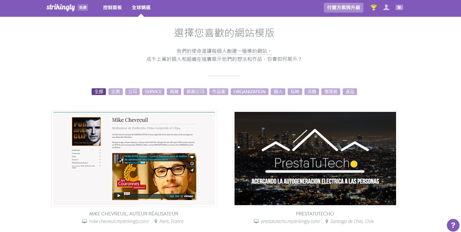 url是什麼? url是什麼?